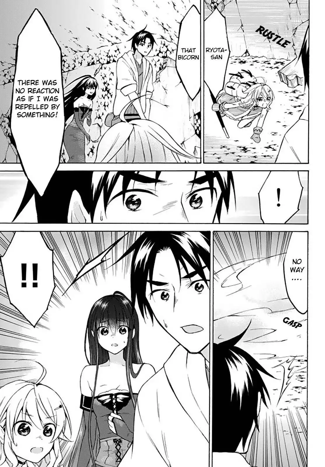 Level 1 Dakedo Unique Skill de Saikyou desu Chapter 30 13